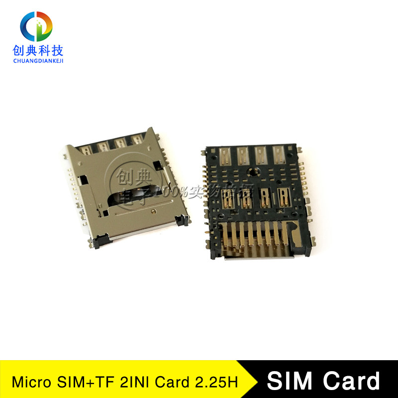 二合一卡座MicroSIM对TF 8Pin+8Pin SIM Card+TF Card多合一卡槽