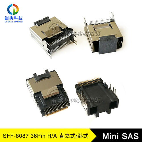 硬盘接口CZTSFF-8087SAS36Pin
