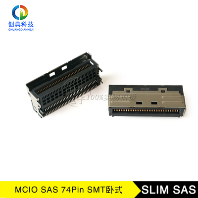 SILMSAS硬盘座子74P8X卧式贴片