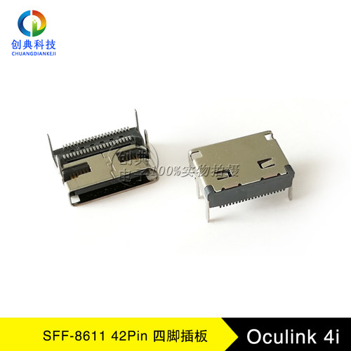 SFF8611硬盘接口4iOculink接口