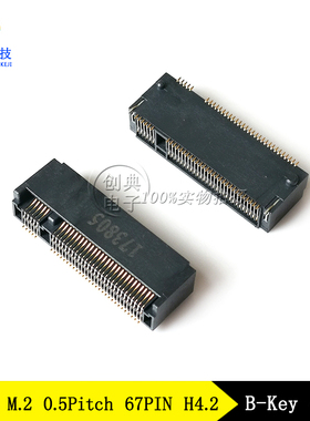 NGFF插槽B-Key4.2H 67/75PinM.2座子APCI0105-P001A硬盘接口LOTES