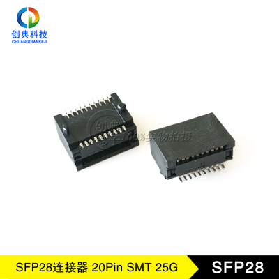 sfp28座子20Pin光模块连接器25G