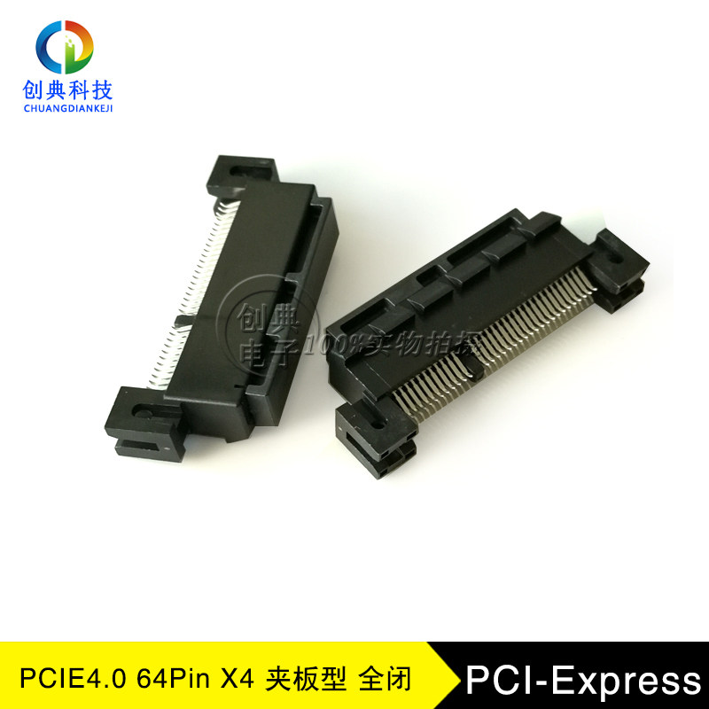 pcie4.0显卡插槽夹板型64Pin带耳