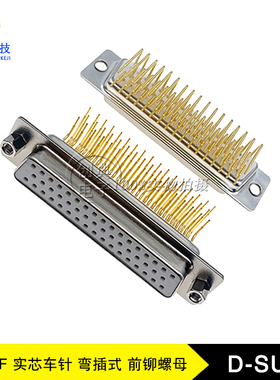 DB50Pin母座DR50弯插板前铆5.8螺母7.2H全金白胶VGA实芯车针D-SUB