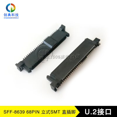 SFF8639硬盘68PinSMTPCIE3.0