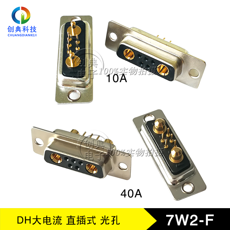 DB7W2母座实芯车针光孔180度直插