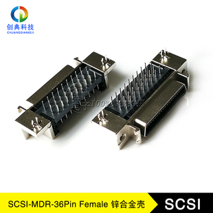 SCSI插座36Pin母座90度弯插板MDR36锌合金外壳SCSI伺服电机连接器