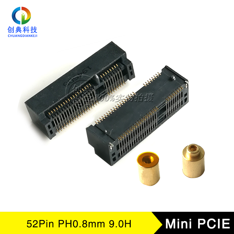 Msata插座MiniPCIETE1759513-1