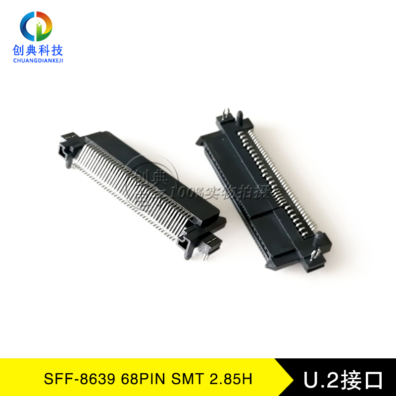 硬盘接口SFF-8639卧贴SAS连接器