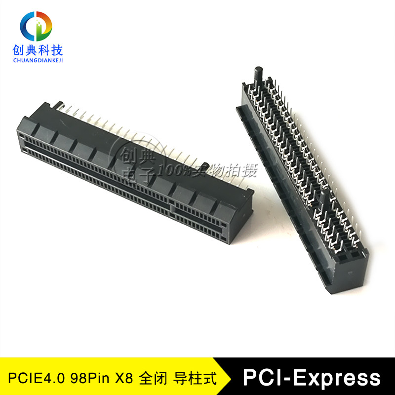 pcie4.0插槽98Pin得意LOTESX8