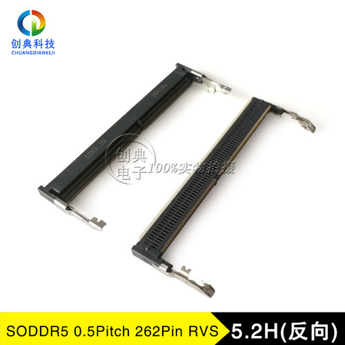 DDR5内存卡槽5.2H反向262Pin