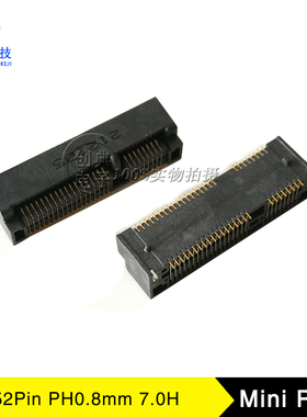 Mini PCIE插槽52Pin贴片SMT无线网卡3G模块座子Msata插座7.0H座子