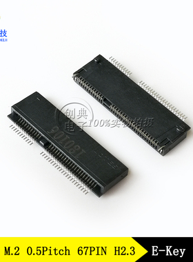 NGFF插槽2.3HE-Key67PinLOTES得意APCI0147-P011A硬盘接口M.2座子