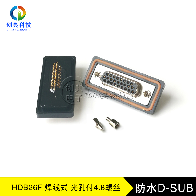 实芯车针hdb26母座焊线防水IP67