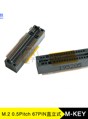 NGFF插槽M-Key5.3H67PinLOTES插座APCI0110-P001A硬盘接口M.2座子
