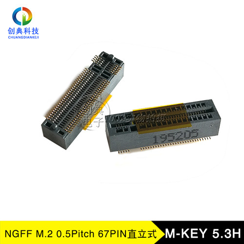 NGFF硬盘接口M-KEY5.3HLOTES