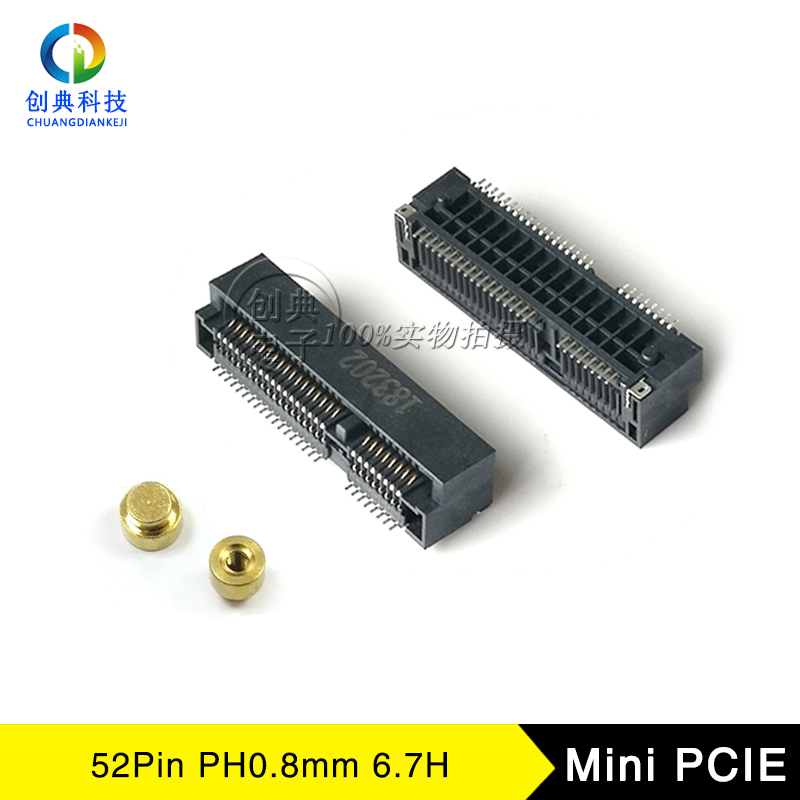 MSATA硬盘座子52pin6.7HLOTES