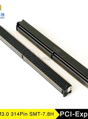 MXM3.0连接器314Pin板上7.8H金手指连接器0.5Pitch边缘显卡插槽