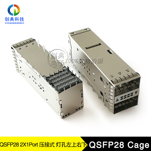 QSFP28光笼子压接三角灯左上右下