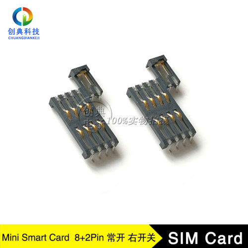 smartMiniSmartCard6+2Pin