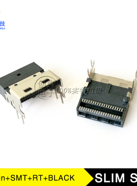 SLIM SAS硬盘接口38pin贴片SMT卧式4X 4i高速存储连接器SFF-8654