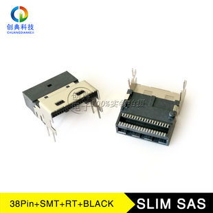 4i高速存储连接器SFF 8654 SAS硬盘接口38pin贴片SMT卧式 SLIM