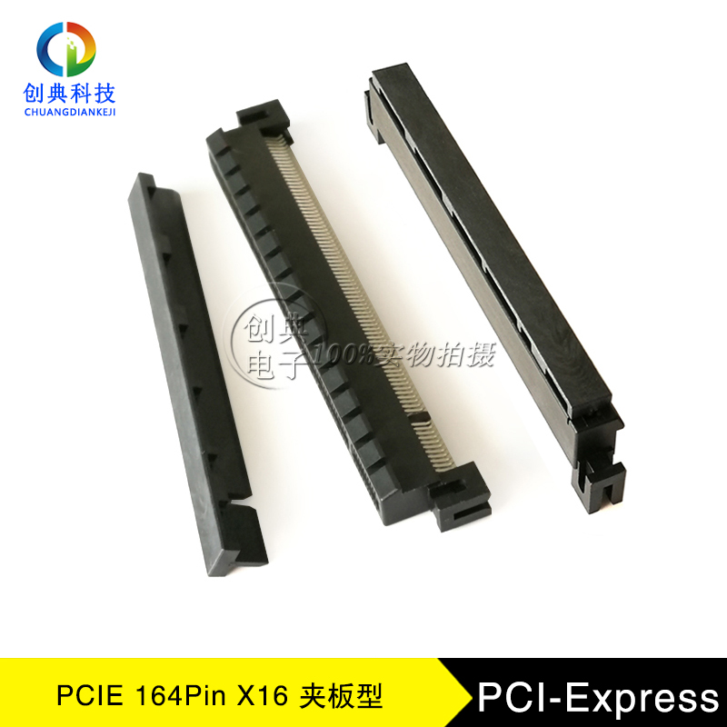 PCIE显卡插槽164PIn16x夹板型