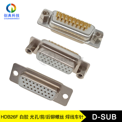 DB26Pin实芯车针焊线光孔铆螺母