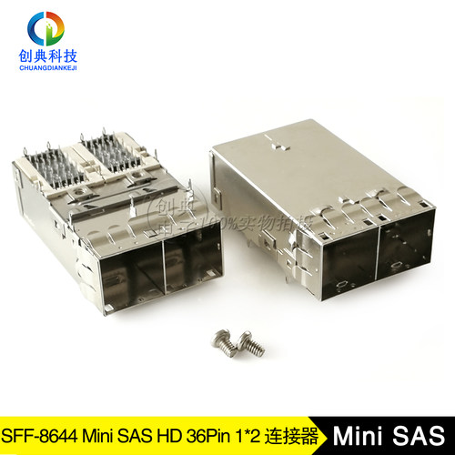 MiniSAS接口插座SFF-8644连接器