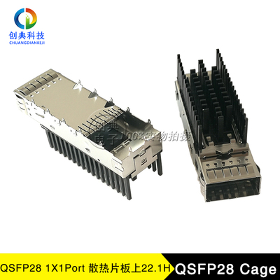 QSFP28光纤笼子散热器22.1H压接