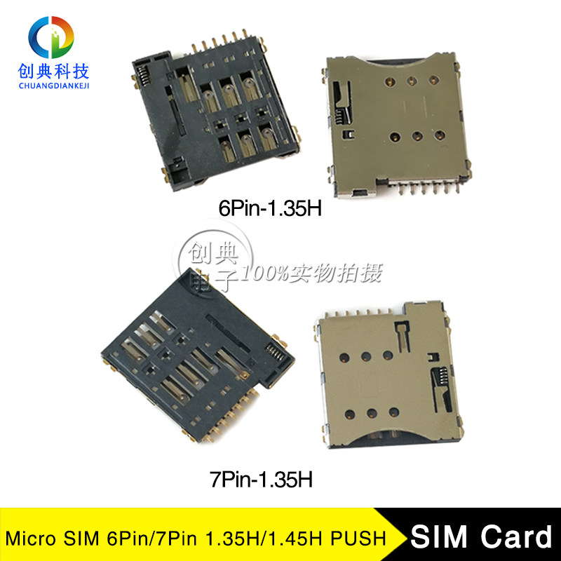 抽屉式SIM卡座MICROSIMCard