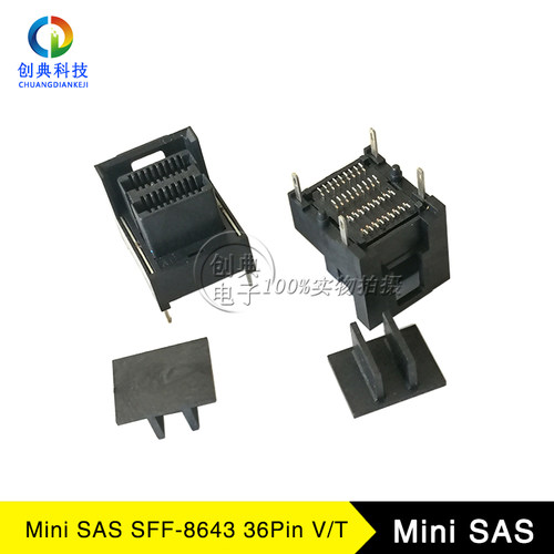 minisas硬盘接口36PinSFF-8643