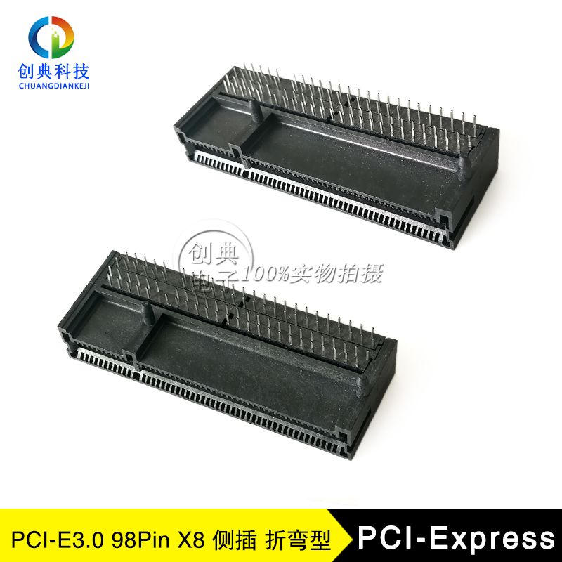 PCIE3.0侧插弯插X8卡座显卡卡槽