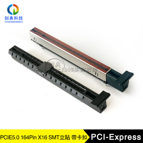 PCIE5.0显卡插槽164X16内存卡槽