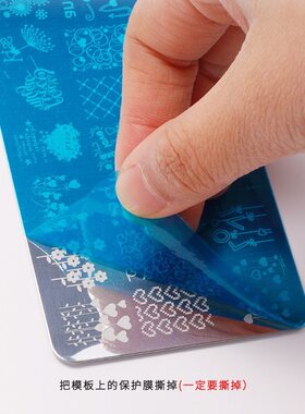 美甲指甲油彩绘DIY印花工具简约指甲图案印花钢板模板【低价】