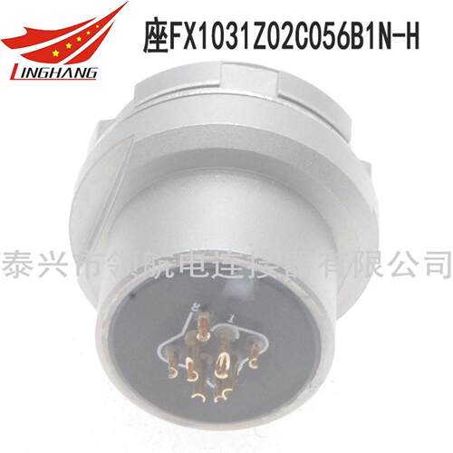 FX105T02F069KB-HS FX105Z02C069JC-B迷你微型圆形电连接器