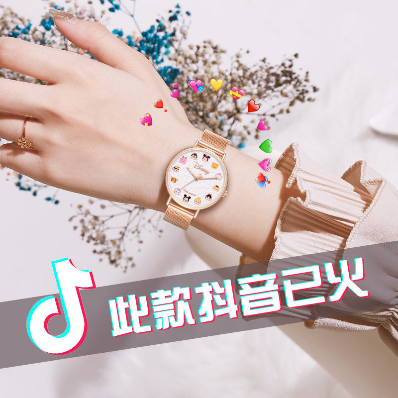 迪士尼联名儿童手表指针式独角兽松松小学生防水防摔女童初中男童