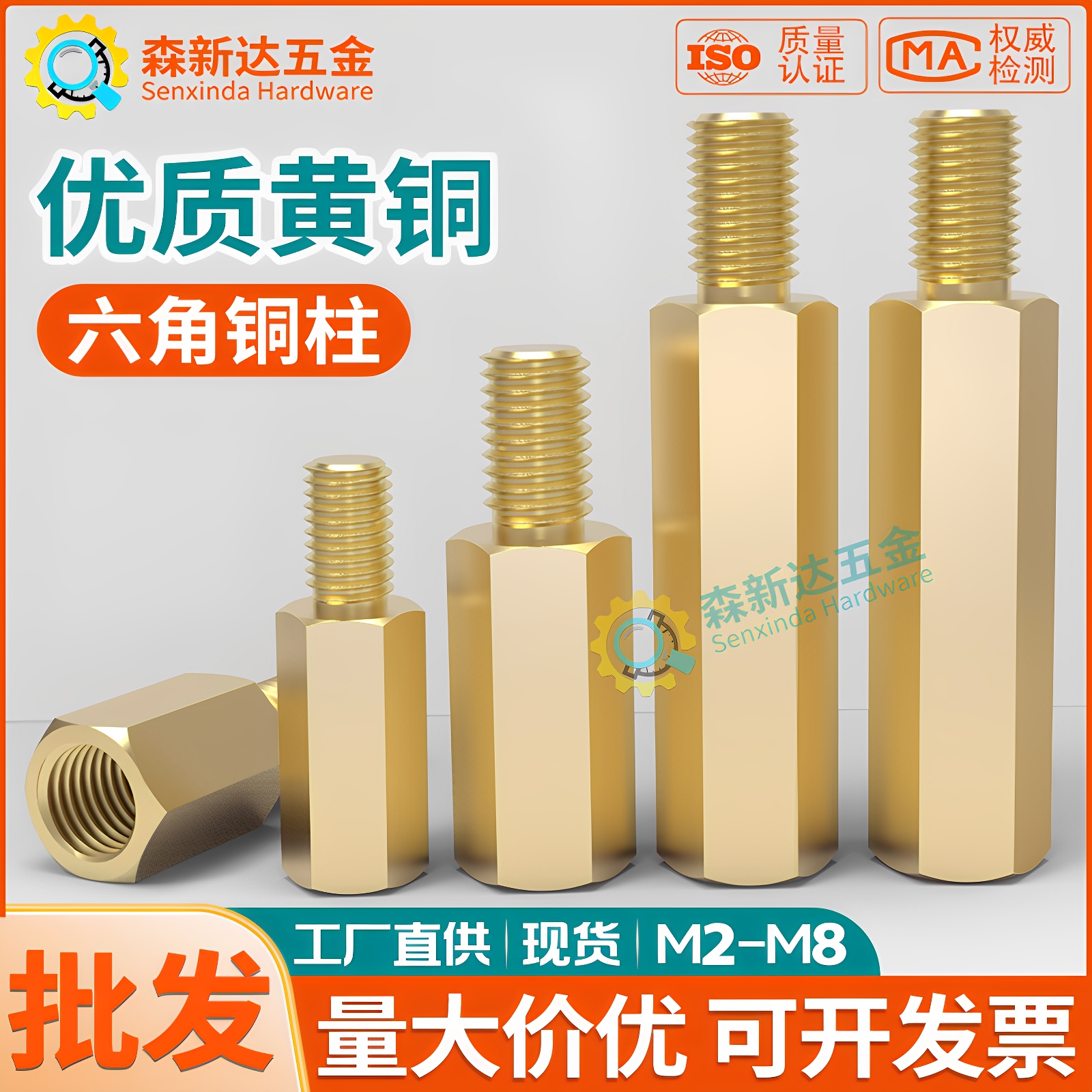 单头六角铜柱铜螺柱电路板隔离柱