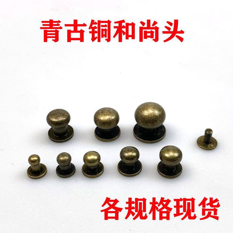 扣奶嘴厂家箱包钉青铜五金配件批发古铜色服饰奶嘴,服饰配件/皮带/帽子/围巾,拎环,淘宝优惠券,粉丝福利购,淘宝优惠卷