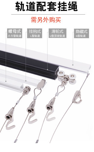 滑轮挂画轨道 挂画轨道 挂画器轨道 挂画线 挂画槽 挂镜线 画廊轨