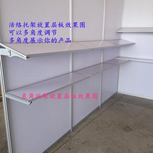 展会八棱柱标摊层板托架 广交会标准展位隔板层板 展览广告展示架