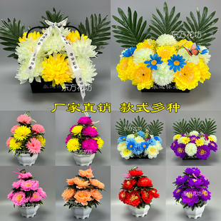 高档仿真花盆整箱批发花盒套装 清明节菊花牡丹篮花束绢花塑料假花