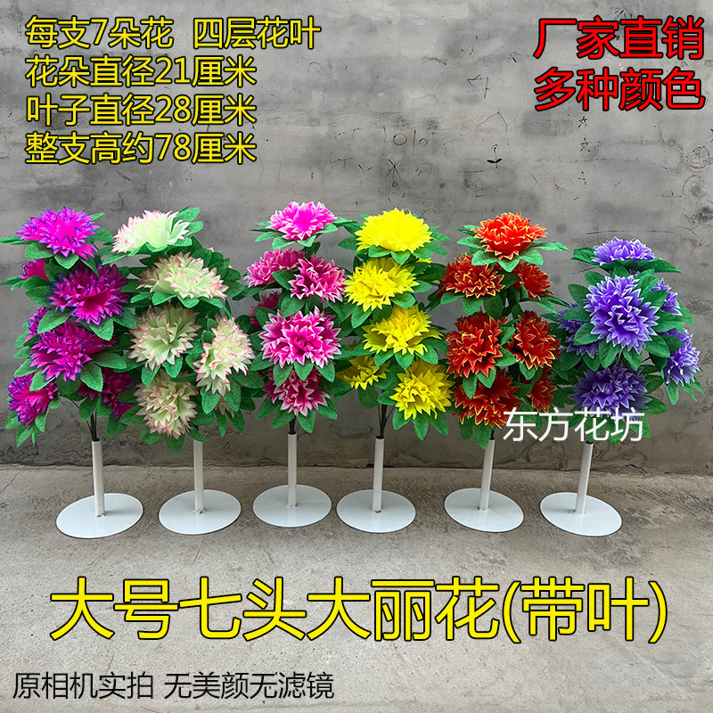 大号花束整箱厂家批发