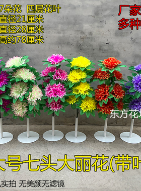大号花束整箱厂家批发