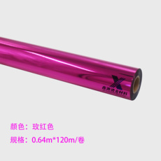 烫金纸/电化铝