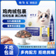 斑队长冻干猫粮幼猫成猫通用粮营养健康增肥粮无谷多肉全价猫粮