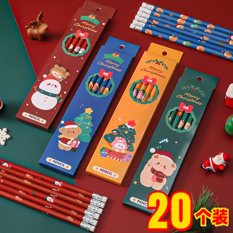 礼品幼儿园全班奖品实用礼物铅笔