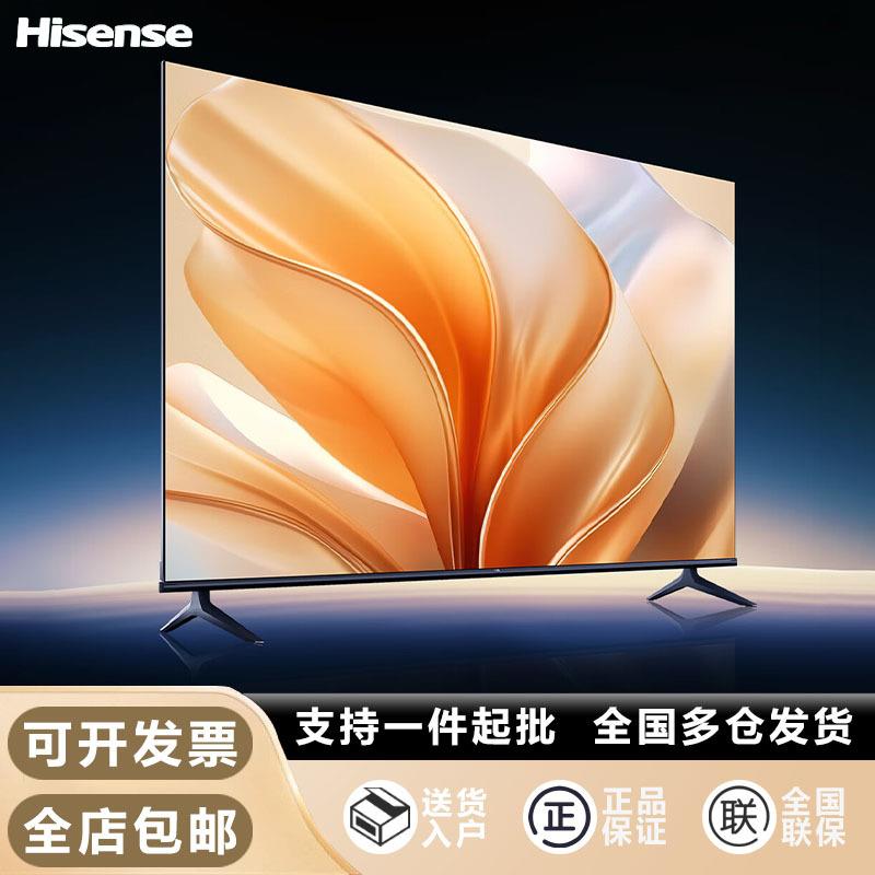 【严选】海.信Vidda电视机液晶电视43寸智能家用R43语音能效版全