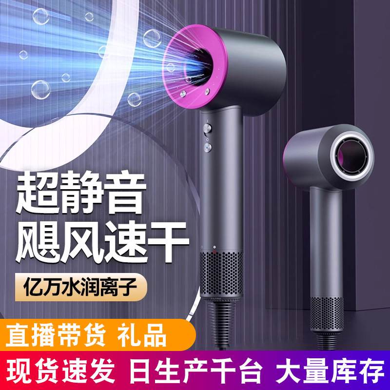 追迈吹风机晓华同款吹风机家用负离子华强北高速吹风机静音吹风机