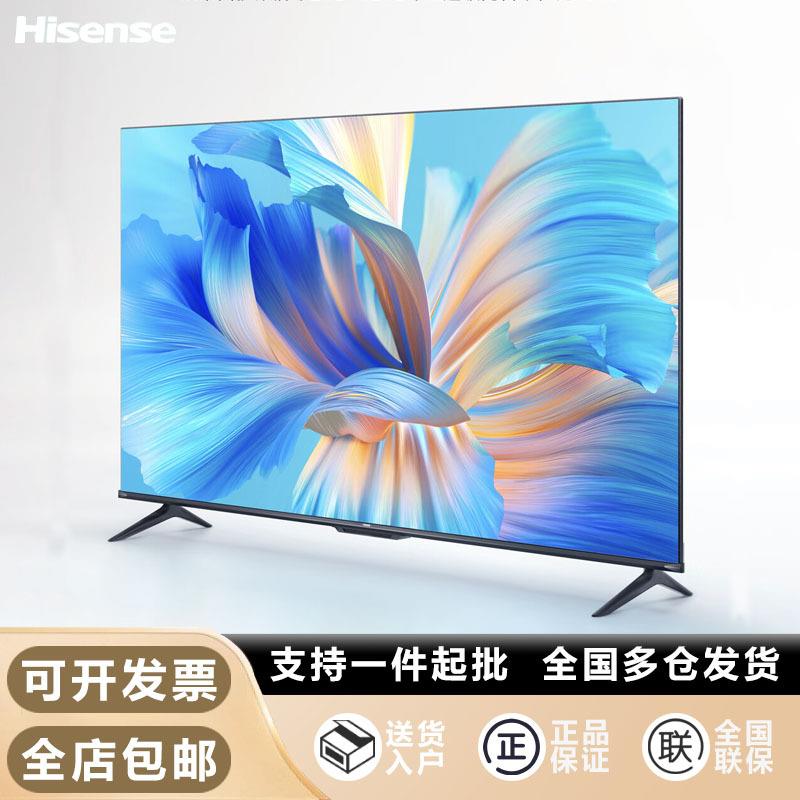 海.信Vidda电视机液晶电视43/55/65/75/100寸智能家用全高清超薄